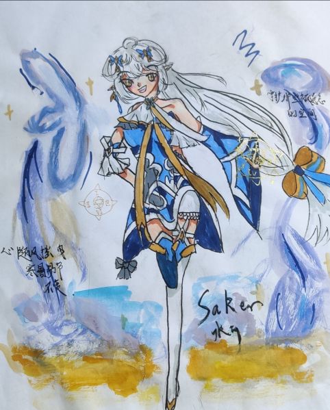 文件:Saker自设2.0.jpg