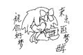 2022年7月10日 (日) 13:41版本的缩略图