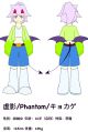 2024年7月4日 (四) 17:09版本的缩略图