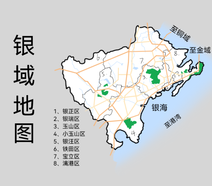 文件:银域地图.png