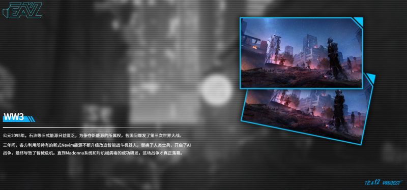 文件:Tea12ww3.jpg