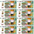 2024年4月6日 (六) 02:13版本的缩略图