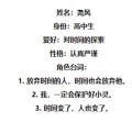 2023年1月2日 (一) 09:41版本的缩略图