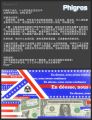 2020年3月7日 (六) 16:32版本的缩略图